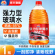 昆侖征途正品強效防凍玻璃水汽車(chē)雨刮水冬季零下40度強力去污去油膜清洗劑 強效型玻璃水【-35度 1瓶】2升