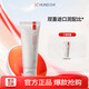 紅之小白泥洗面膏深層清潔毛孔控油潔面乳溫和凈澈氨基 100g