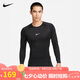 耐克(NIKE)男長(cháng)袖T恤 速干透氣 運動(dòng)休閑 緊身衣FB7920-010 黑色XL