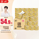 清風(fēng)【李昀銳同款】有芯卷紙 原木金裝4層加厚200克*27卷 衛生紙箱裝