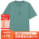 諾帝卡（NAUTICA）【單件直降】男裝夏季新款時(shí)尚經(jīng)典純棉休閑短袖T恤男 TE4254藍綠色4AR L