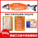優(yōu)到挪威冰鮮三文魚(yú)刺身(大西洋鮭) 中段盒裝生魚(yú)片生鮮魚(yú)類(lèi) 年夜飯 挪威三文魚(yú)腩肉雙拼 600g （切片）