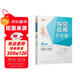 2025新版黃東坡探究應用新思維數學(xué)九年級奧數培優(yōu)新方法中學(xué)思維訓練競賽題教程