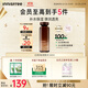 悅詩(shī)風(fēng)吟（Innisfree）紅茶爽膚水160ml煙酰胺緊致修護煥活保濕柔膚水