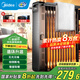 美的（Midea）油汀取暖器家用電暖器13片油丁全屋電暖氣片臥室客廳大面積節(jié)能孕嬰烘衣加濕防燙 店長推薦款【13片高性價(jià)比】 循環(huán)升溫