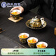 蘇氏陶瓷（SUSHI CERAMICS）鎏銀金枝玉葉茶壺套裝非遺大師鄭文強作品功夫茶具J1047中秋節禮