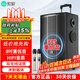 索愛(ài)（soaiy）8吋會(huì )議音響設備戶(hù)外廣場(chǎng)舞音響移動(dòng)拉桿便攜式藍牙音箱大音量戶(hù)外K歌專(zhuān)用低音炮大功率演出雙麥