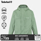 添柏嵐（Timberland）官方男裝機能風(fēng)沖鋒外套戶外防水防風(fēng)夾克|A695W A695WEC6/綠灣色 L