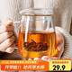 物生物（RELEA）茶杯男茶水分離杯玻璃杯水杯辦公泡茶杯子耐高溫花茶杯教師節(jié)禮物