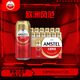喜力旗下 紅爵啤酒（Amstel）500ml*12聽(tīng)整箱裝 歐洲品牌 婚宴用酒