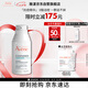 雅漾（Avene）【樊振東同款】控油抗痘精華露30ml C位精華敏肌細(xì)致毛孔平衡膚質(zhì)