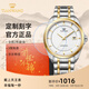 天王（TIAN WANG）男表機械表鋼帶大表盤經(jīng)典腕表防水品牌國表生日禮物送老公5825 金色+防刮鋼化膜