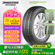 普利司通（Bridgestone）汽車輪胎 265/65R17 112H EP850 適配豐田霸道/帕杰羅/哈佛H9