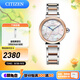 西鐵城（CITIZEN）手表 光動(dòng)能女表小鈴花貝母時(shí)尚休閑女表情人節(jié)禮物 EM1074-82D