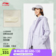 李寧CROSS加絨三合一運動(dòng)風(fēng)衣套裝保暖女子秋冬寬松簡(jiǎn)約百搭外套 海鹽紫-4 XL