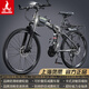 鳳凰（Phoenix） 鳳凰自行車(chē)可折疊山地車(chē)路虎男士成年人變速女式越野公路單車(chē) 條輪銀灰/折疊雙避震/全競速軸承 26寸24速【參考：158-188cm】