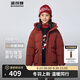 波司登25年男女兒童短款5A抗菌4防面料連帽羽絨服T250246915DS