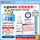 BIOAMICUS百適滴乳糖酶滴劑嬰幼兒0-3-6-12個月嬰兒寶寶腹瀉乳糖不耐受14ml
