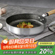 HOKURIKUALUMI日本制造原裝進(jìn)口北陸不粘鍋麥飯石煎鍋平底鍋煎餅煎蛋早餐無(wú)油煙
