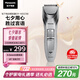 松下（Panasonic）電動理發(fā)器成人兒童剃頭電推子家用剃頭剪刀理發(fā)神器 生日節(jié)日禮物送男士送男友老公 ER-WGC5B
