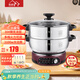 惠當家（Hui Dang Jia）電鍋多功能電熱鍋定時(shí)電煮蒸鍋電炒鍋多用途鍋電火鍋304不銹鋼鍋HDJQJG5-28單籠國家補貼