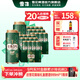 雪花全麥5號 全麥芽高濃度醇香啤酒 全麥芽釀造 500mL 24罐 組合裝