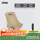 JEEP戶(hù)外露營(yíng)折疊椅高背月亮椅舒適便攜釣魚(yú)椅躺椅-細沙黃