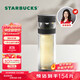 星巴克（Starbucks）玻璃養生水杯320ml茶水分離杯雙層泡茶水杯墨跡黑款生日禮物