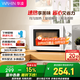華凌美的出品 快捷微波爐 家用小型 360°轉盤(pán)加熱 旋鈕操控 易潔內膽 213B同款  HM200