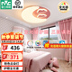 雷士（NVC）LED臥室吸頂燈圓形護(hù)眼兒童房燈具智能遙控奶油風(fēng)兒童房 48W 薦  粉色云朵全光譜 三段調(diào)光