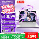 七彩虹（Colorful）隱星G16Pro 【國家補貼20%】學(xué)生游戲本筆記本電腦電競本AIPC設計剪輯渲染辦公 i7-14650HX+5070Ti 32GB+1TB