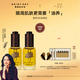 雛菊的天空【伊能靜推薦】琥珀時(shí)光眼部精華油抗皺緊致眼油8ml*2