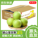 京地達碭山青皇冠梨凈重9斤單果190g+ 翠冠梨子雪梨 源頭直發(fā) 包郵 