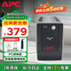 APC施耐德ups不間斷電源BP650CH 辦公電腦網(wǎng)絡(luò )路由應急備用 斷電延時(shí)監控軟件 ups電源電池360W/650VA BP650CH