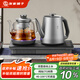 友家鋪?zhàn)樱˙iooner）純鈦全自動(dòng)上水電熱水壺茶臺(tái)燒水壺茶桌茶幾嵌入式一體機(jī)電茶壺茶具電茶爐套裝 S82純鈦蒸茶款 