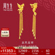 周生生黃金足金龍鳳流蘇耳環(huán)生生有囍耳飾 86758E 計價 10.25克