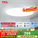 TCL吸頂燈led臥室燈全屋燈具套餐陽(yáng)臺餐廳現代簡(jiǎn)約三防燈24W白光