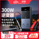綠聯(lián)車(chē)載逆變器 12V轉220V點(diǎn)煙器轉換器電源插座300W大功率變壓器充電