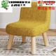 祿通小凳子家用矮凳子布藝靠背小椅子創(chuàng  )意客廳沙發(fā)凳換鞋凳可愛(ài)小板 單把款黃色 30/30/40軟墊+松木