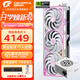 七彩虹（Colorful）RTX5060Ti 16G戰(zhàn)斧豪華/ULTRA白色/ADOC顯卡GDDR7 DLSS4 2K電競學(xué)習(xí)設(shè)計(jì)渲染臺式DIY組裝電腦配件 5060Ti ULTRA W+650W電源