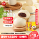 三全豆沙包960g+奶香饅頭960g 包子兒童早餐半成品食品方便速食