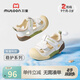 牧童涼鞋男寶寶童鞋2025夏季新款穩護防撞皮面學(xué)步鞋女?huà)雰很浀仔?香草黃 22 鞋內長(cháng)15.0cm/適合腳長(cháng)14.7cm