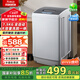 萬利達（malata）7.5公斤全自動波輪洗衣機大容量智能預(yù)約 HB75Q100-WV628N透明黑