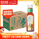 農夫山泉 東方樹(shù)葉青柑普洱茶500ml*15瓶無(wú)糖茶飲料0糖0脂0卡整箱解渴飲品