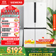 西門子（SIEMENS）605升十字四開門對開門家用冰箱家電國家補(bǔ)貼以舊換新 一級能效 無霜冷藏保鮮大怪獸 白K56L20CMEC