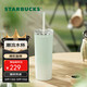 星巴克（Starbucks）薄荷綠漸變直紋款薯條吸管杯473ml水杯子咖啡杯男女生日禮物