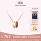 丹尼爾惠靈頓（DanielWellington）DW項(xiàng)鏈女情侶吊墜時(shí)尚首飾玫瑰金生日紀(jì)念日禮物DW00400153
