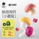 光合星球babycare嬰幼兒益生菌水果溶豆小饅頭小蘑豆寶寶零食凍干水果18g