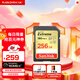 閃迪（SanDisk）256GB SD內存卡 4K V30 U3 C10 相機存儲卡 讀速180MB/s 寫(xiě)速130MB/s 高速連拍 微單/單反相機