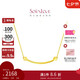 周大福 SOINLOVE極簡(jiǎn)微笑折紙愛(ài)心項(xiàng)鏈18K金項(xiàng)鏈 VE176 45cm七夕